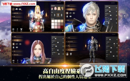 TALION(血裔征战安卓版)(图3)