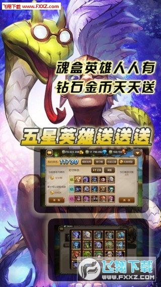 卡牌大乱斗果盘变态版(图2)