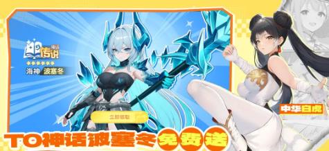 龙魂旅人剧情是什么样子