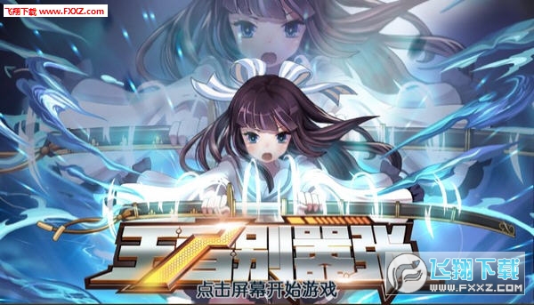 王者别嚣张官方版(图2)
