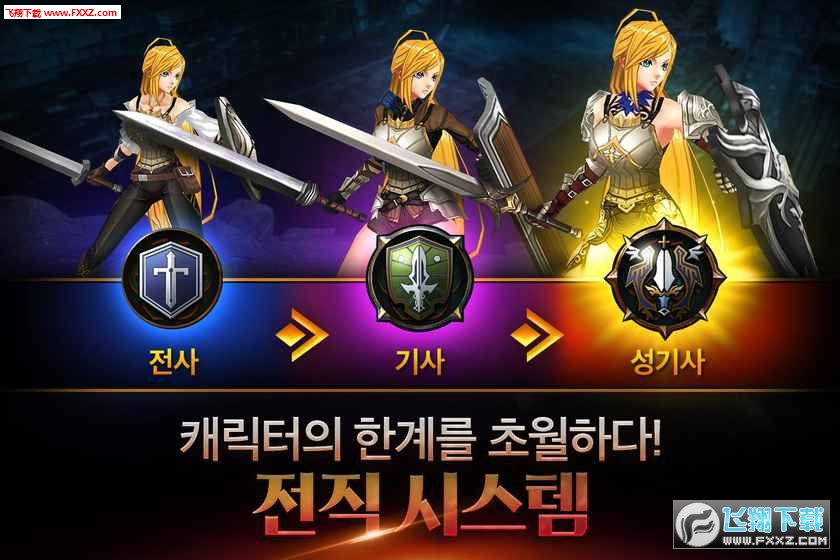 紅寶石2：Adventures of Prominence手机版(图2)