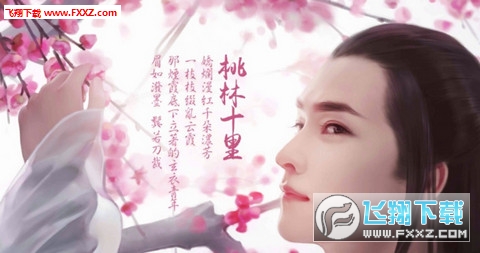 独步青云安卓版(图2)