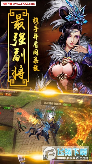 军令状官方版(图2)