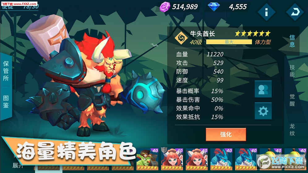 卡拉希尔战记最新版(图2)