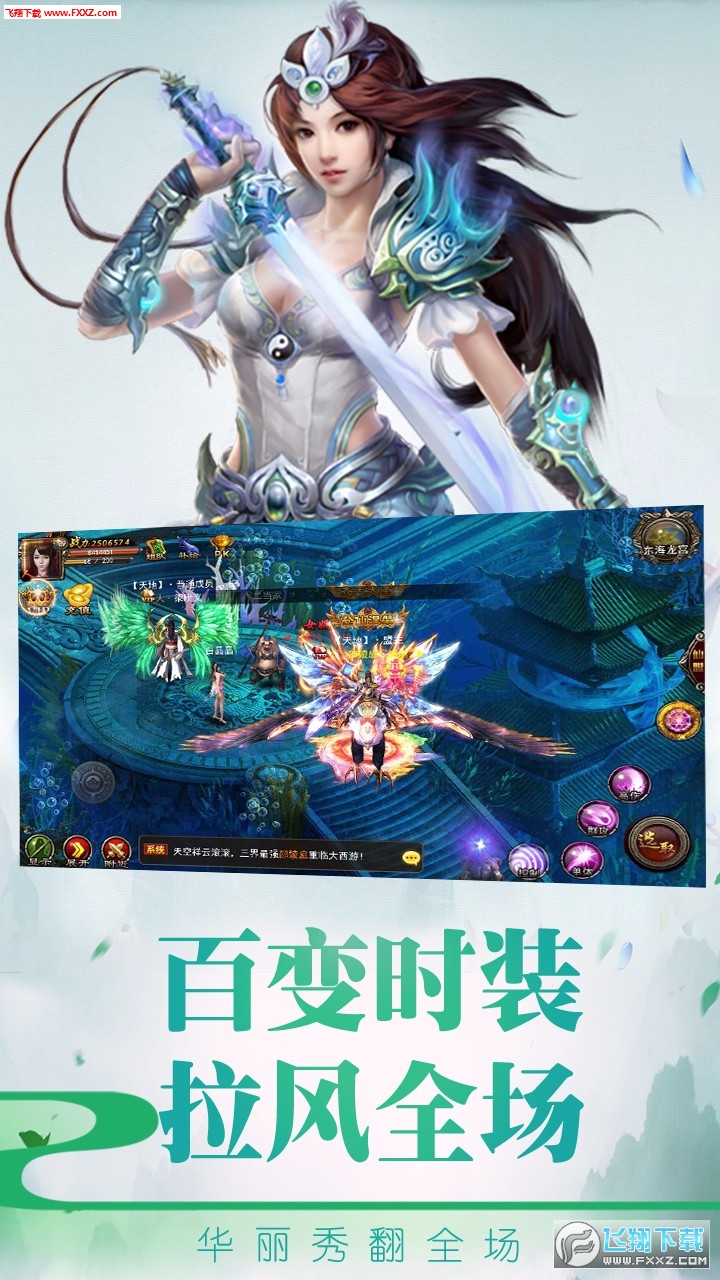 大圣战记BT特别版(图4)