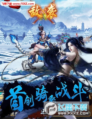 美人三国BT手游(图4)
