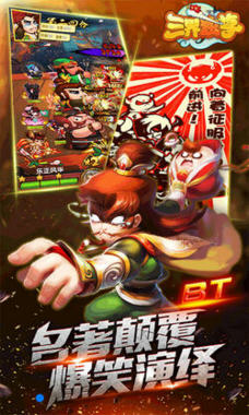 三界独尊满v版(图2)