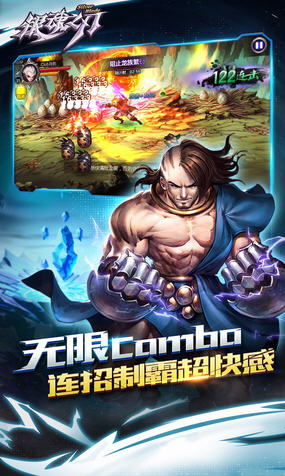 银魂之刃官方版(图4)
