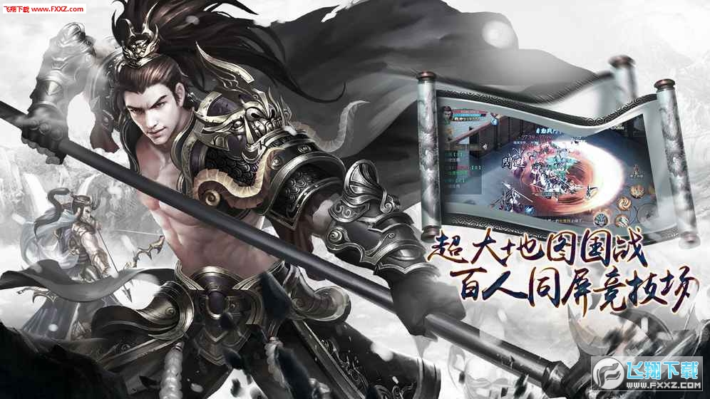 蒼龍訣HD安卓版(图4)