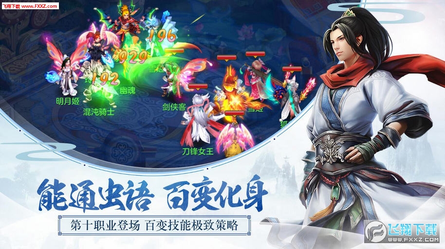 新梦想世界(图4)