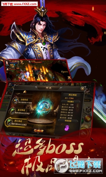 石墓烧猪手游(图2)