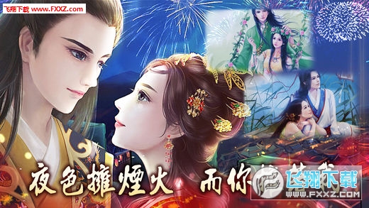 深宫未归人手机版(图3)