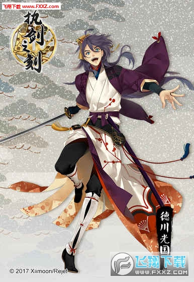 执剑之刻免预约(图4)