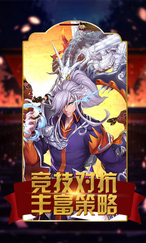 界神官方版(图5)