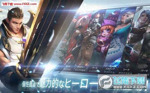 WarSong(战争之歌官方最新版)(图4)