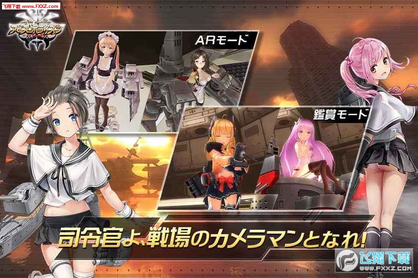 深渊地平线最新版(图2)