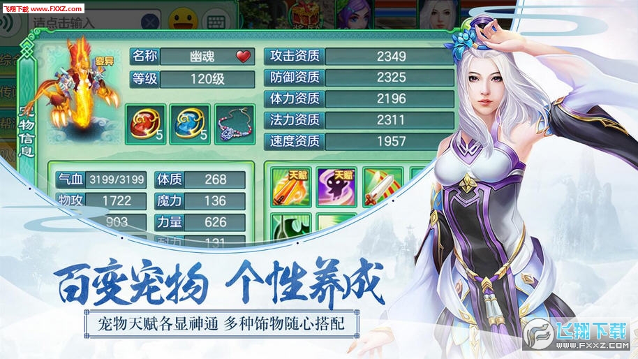 新梦想世界(图2)