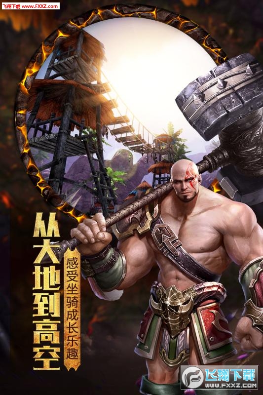 黑暗与光明最新测试版(图3)