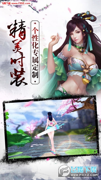 归离剑手游(图3)
