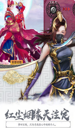 无极剑宗特别版(图2)
