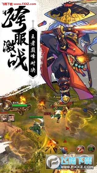 醉苍穹手机版(图2)