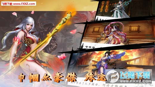 BLEED(浴血中原安卓版)(图2)