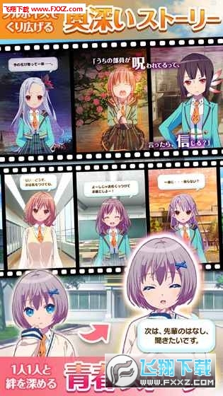 不确定魔法日服版(图3)