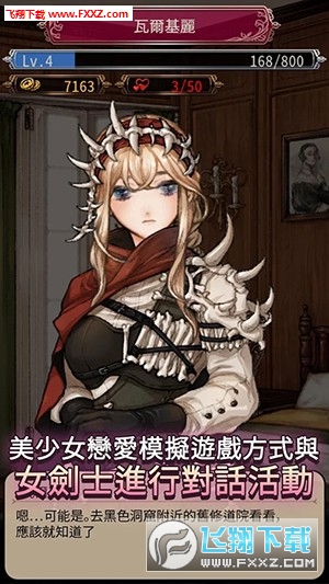 Stellavis