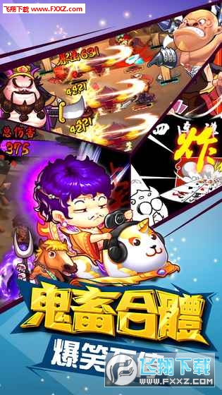 养只精灵手游(图4)