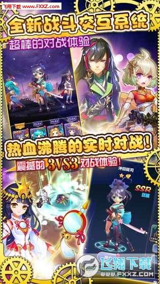 东京DC国服版(图2)