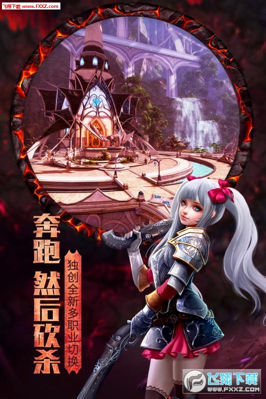 黑暗与光明最新测试版(图4)