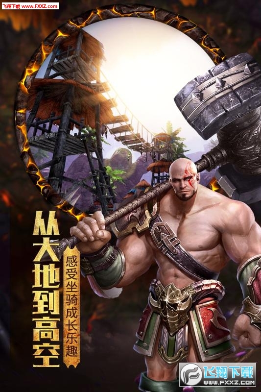 黑暗与光明战歌手游(图3)