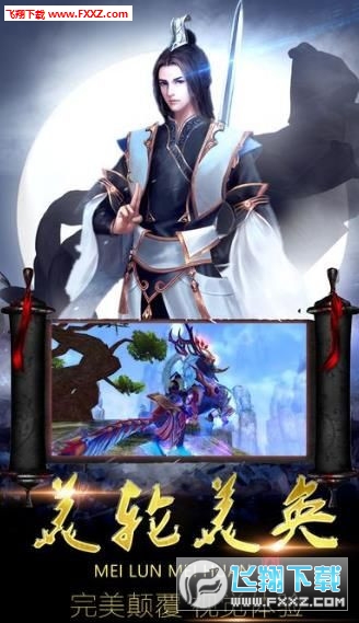 神兵劫手游(图3)
