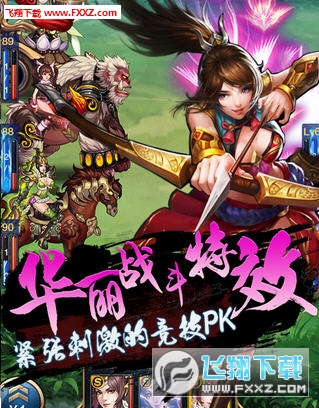 美人三国BT手游(图2)