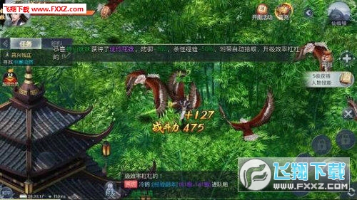 斗战仙魔HD安卓版(图3)
