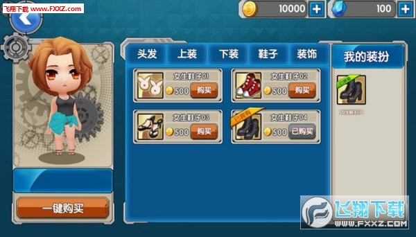 王者别嚣张官方版(图3)