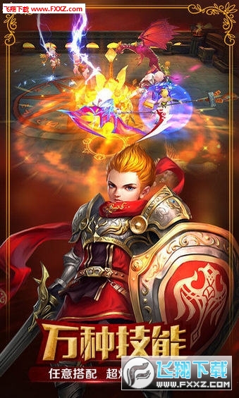 魔灵战域手游(图2)
