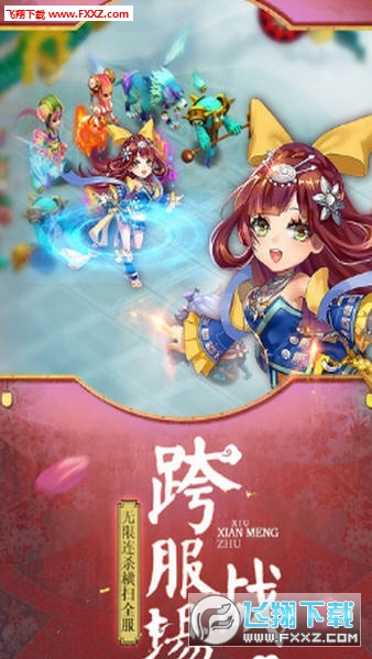 武动大唐安卓版(图5)