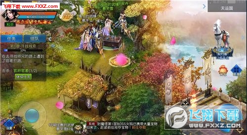 金刚伏魔记手游(图2)