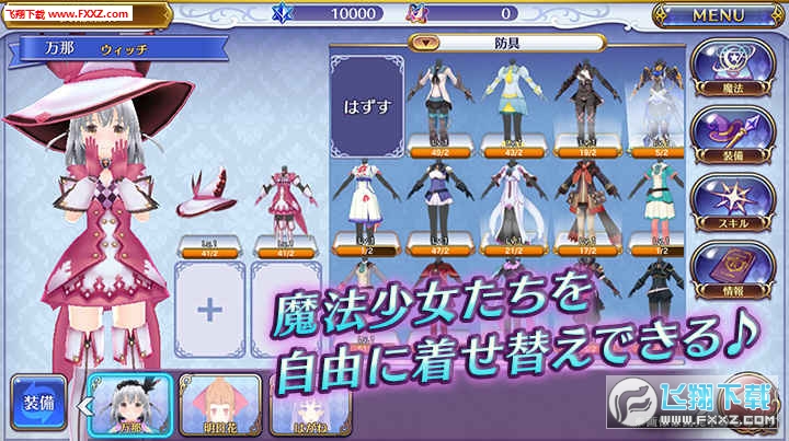 纯白女巫最新版(图2)