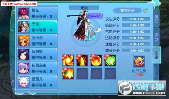 梦幻桃源(图3)