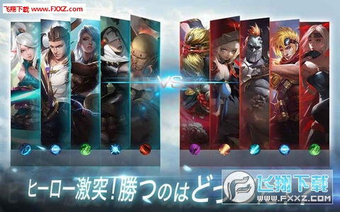 WarSong(战争之歌官方最新版)(图3)