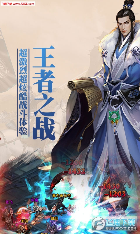 主公来挂机bt变态版(图2)