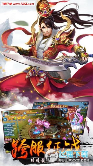 倾城劫修果盘版(图3)