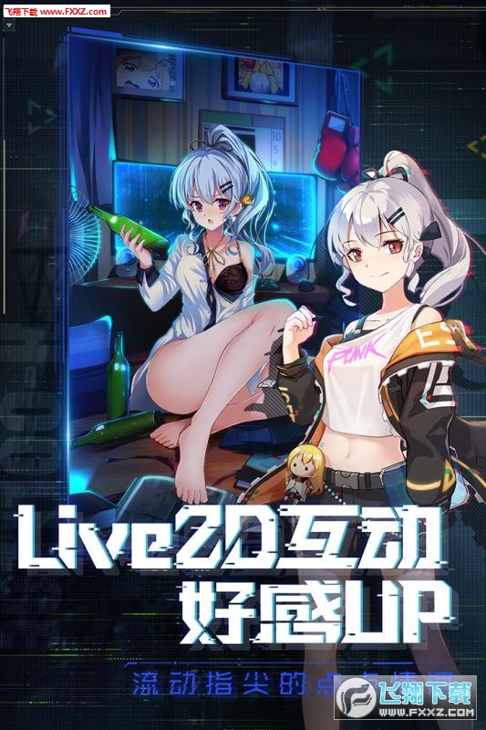 魂器学院安卓版(图2)