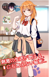 我的神仙女友安卓版(图2)