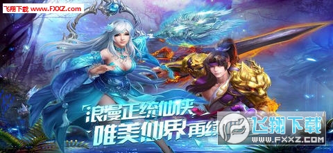 轩辕伏魔录手游(图4)