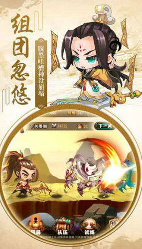 封天战纪安卓版(图4)
