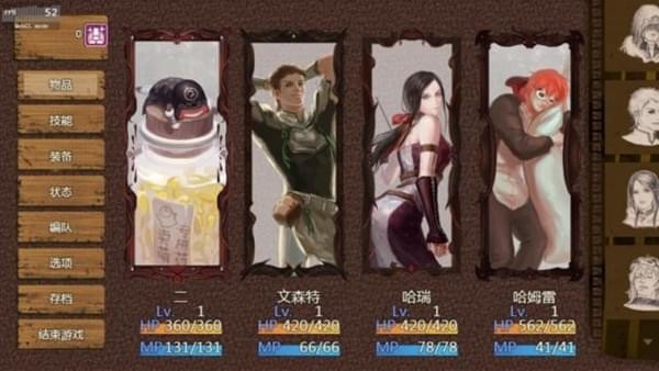 RescuetheGreatDemon2(拯救大魔王2安卓版)(图2)