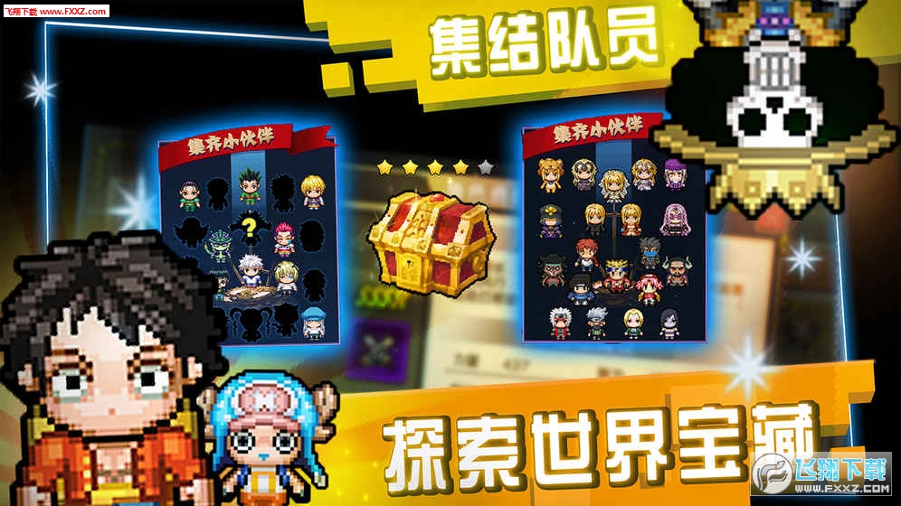 像素大陆安卓版(图2)